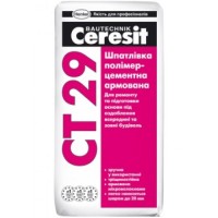 Шпаклевка СERESIT СТ 29 (25 кг)